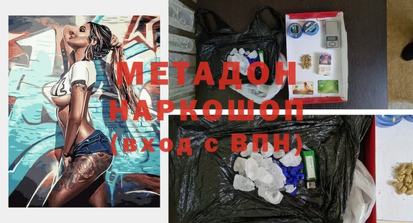 прущие грибы Балабаново