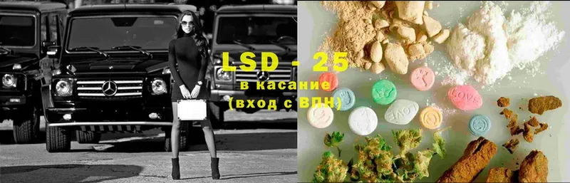 LSD-25 экстази кислота  Челябинск 